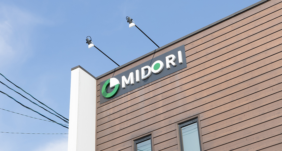会社概要・代表挨拶・FAQ｜株式会社みどりについて