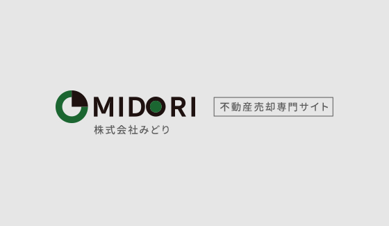 宅地分譲実績