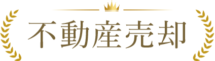 株式会社みどり 〒471-0805 愛知県豊田市美里4丁目9-9